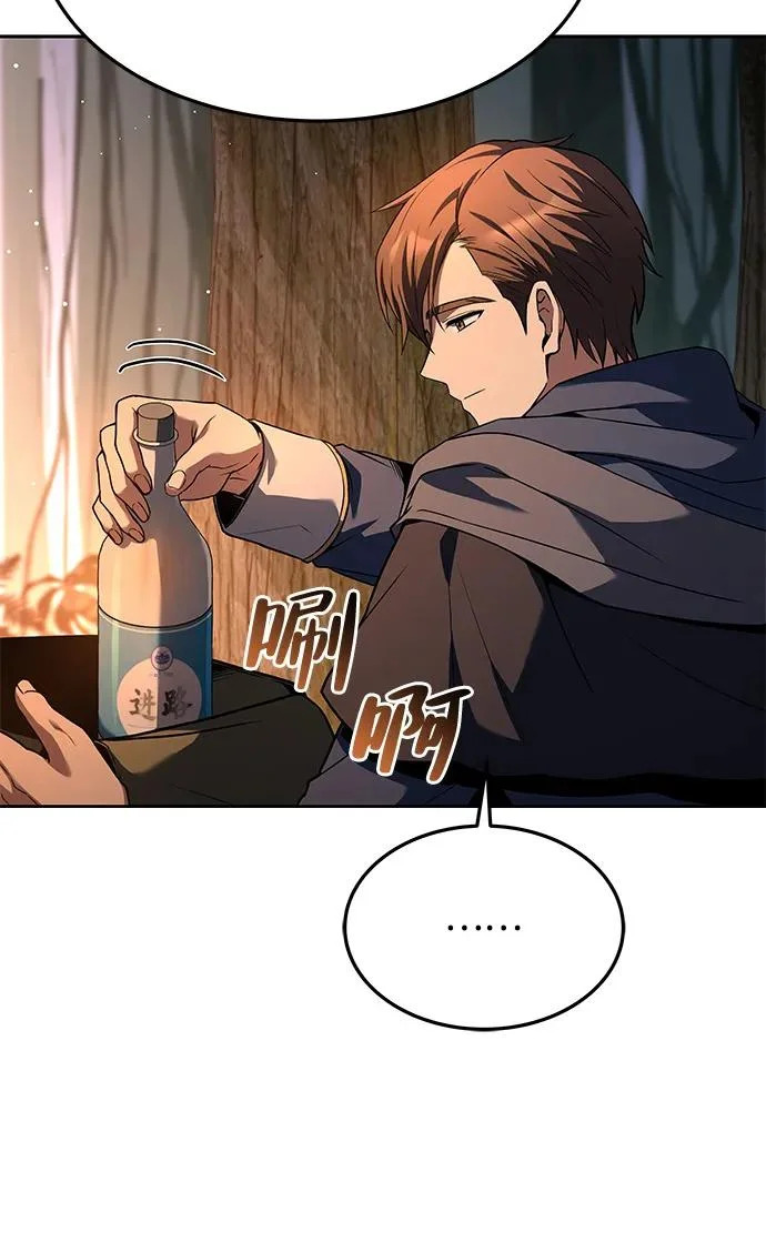 第42话 第40页