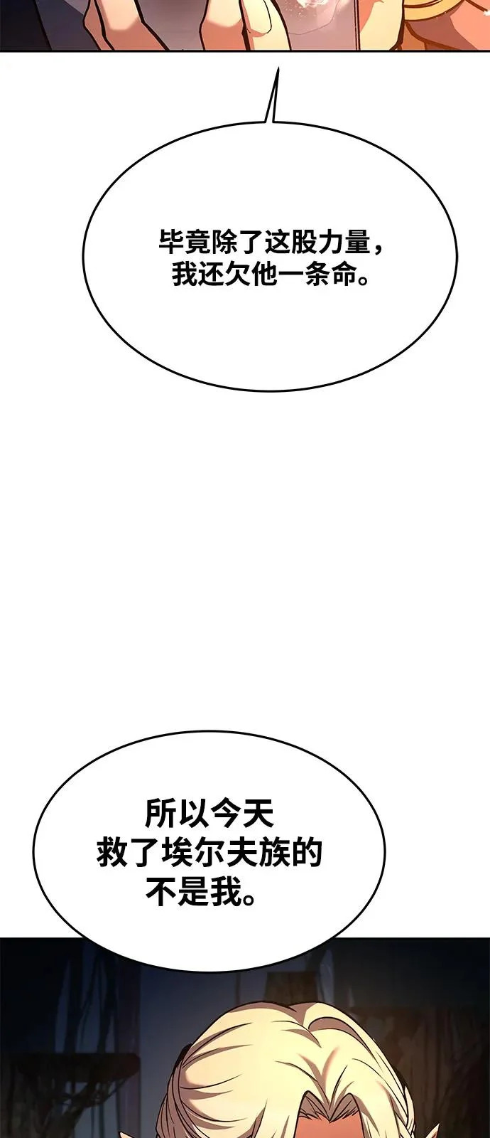 第42话 第42页
