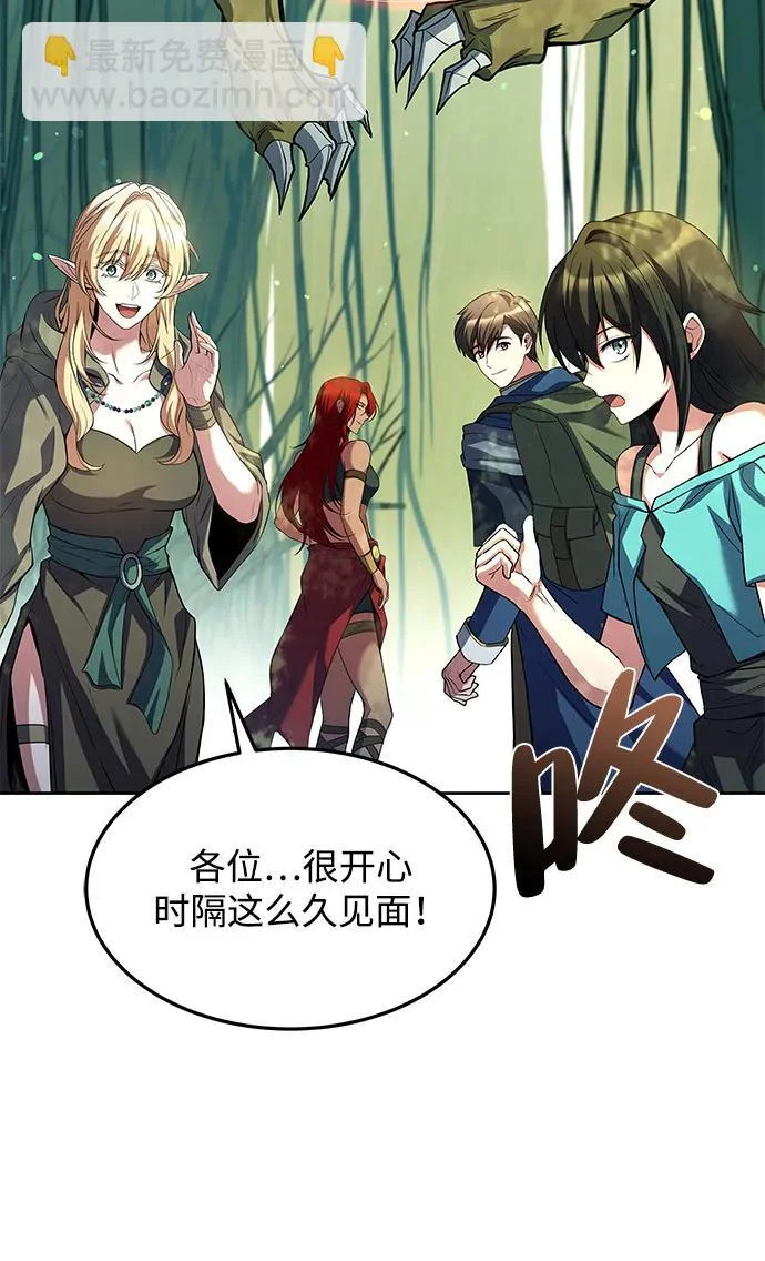 第42话 第49页