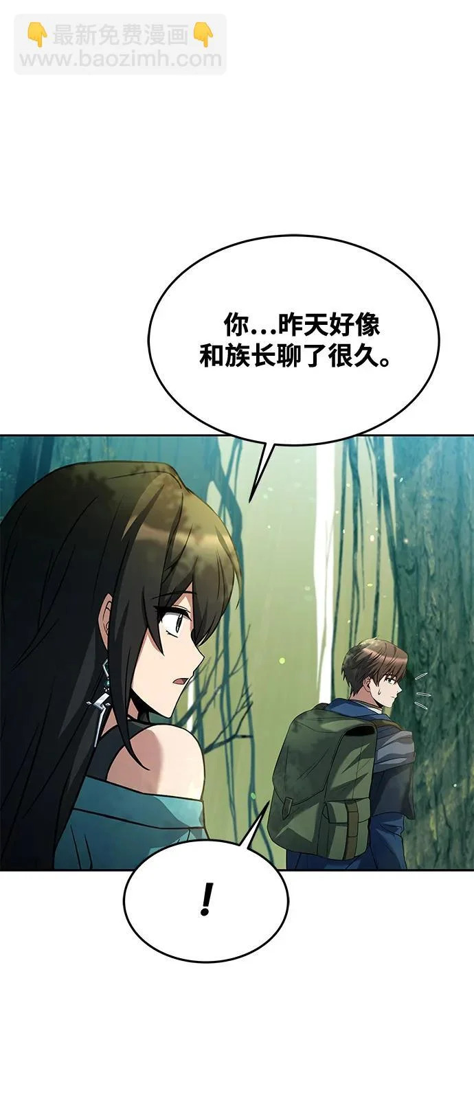 第42话 第51页