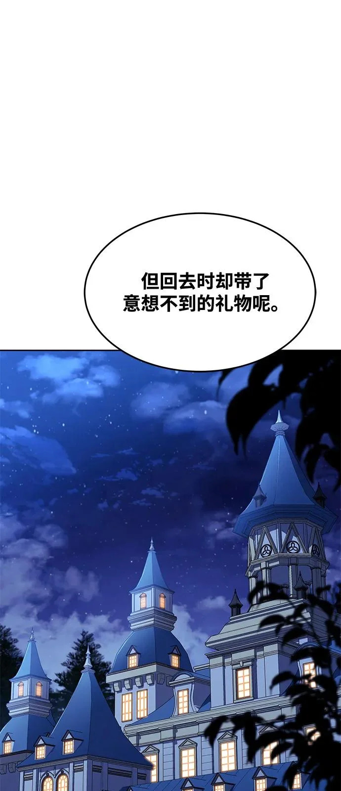 第42话 第59页