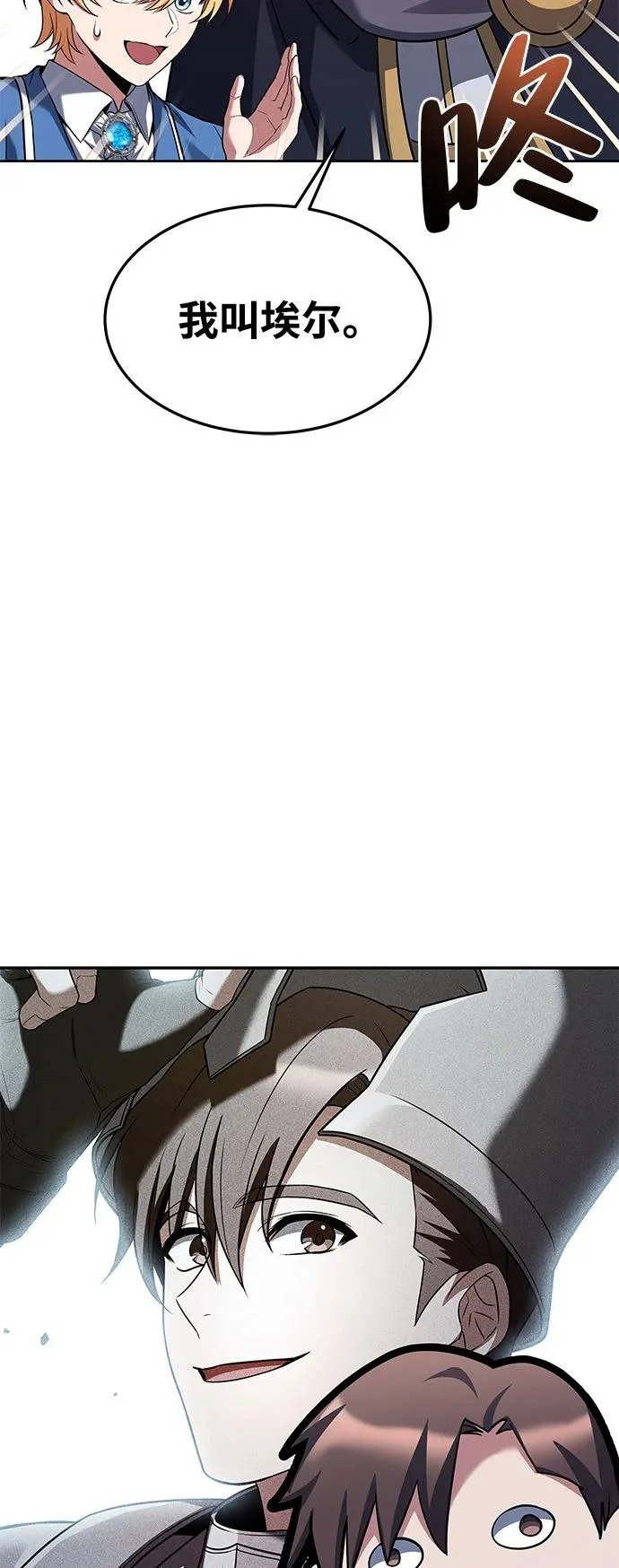 第42话 第67页