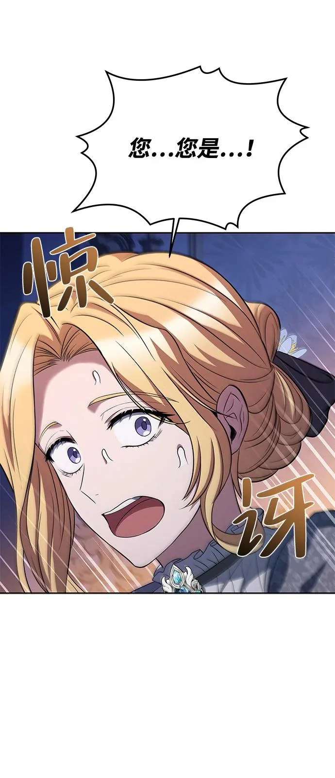 第42话 第69页