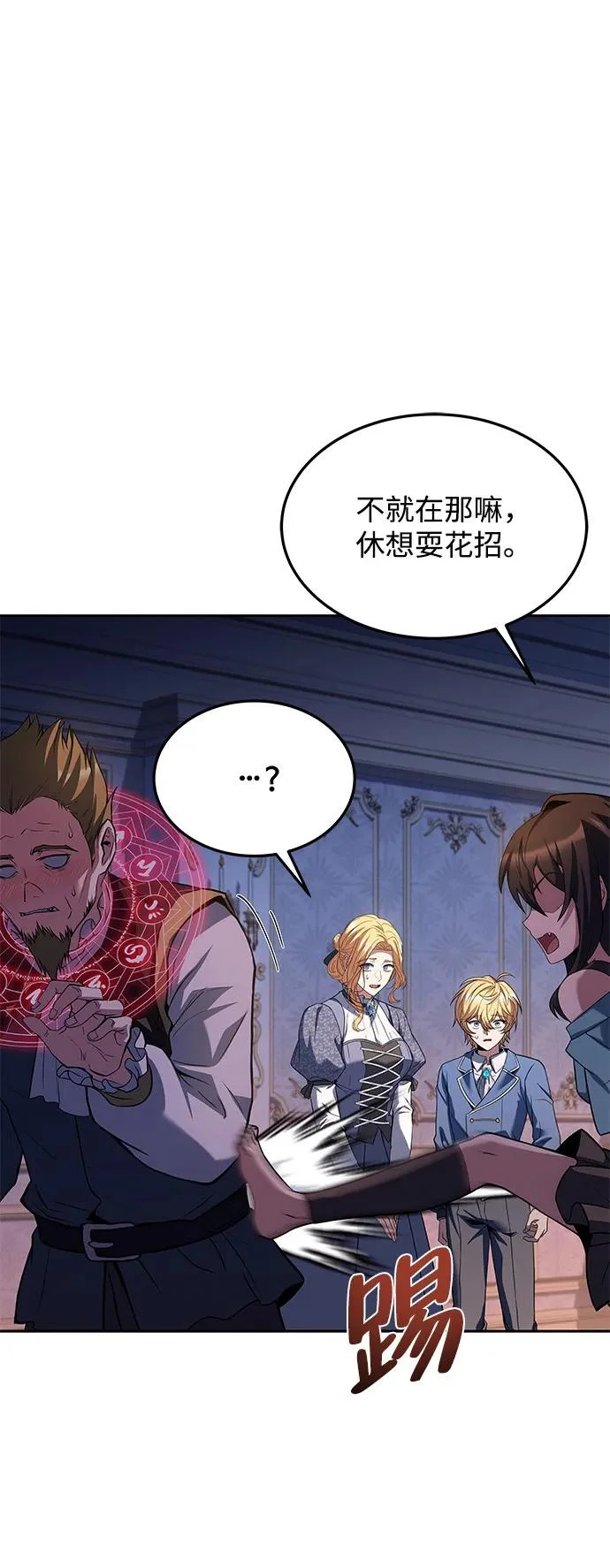 第42话 第78页