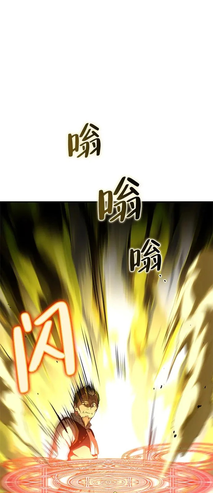 第42话 第84页