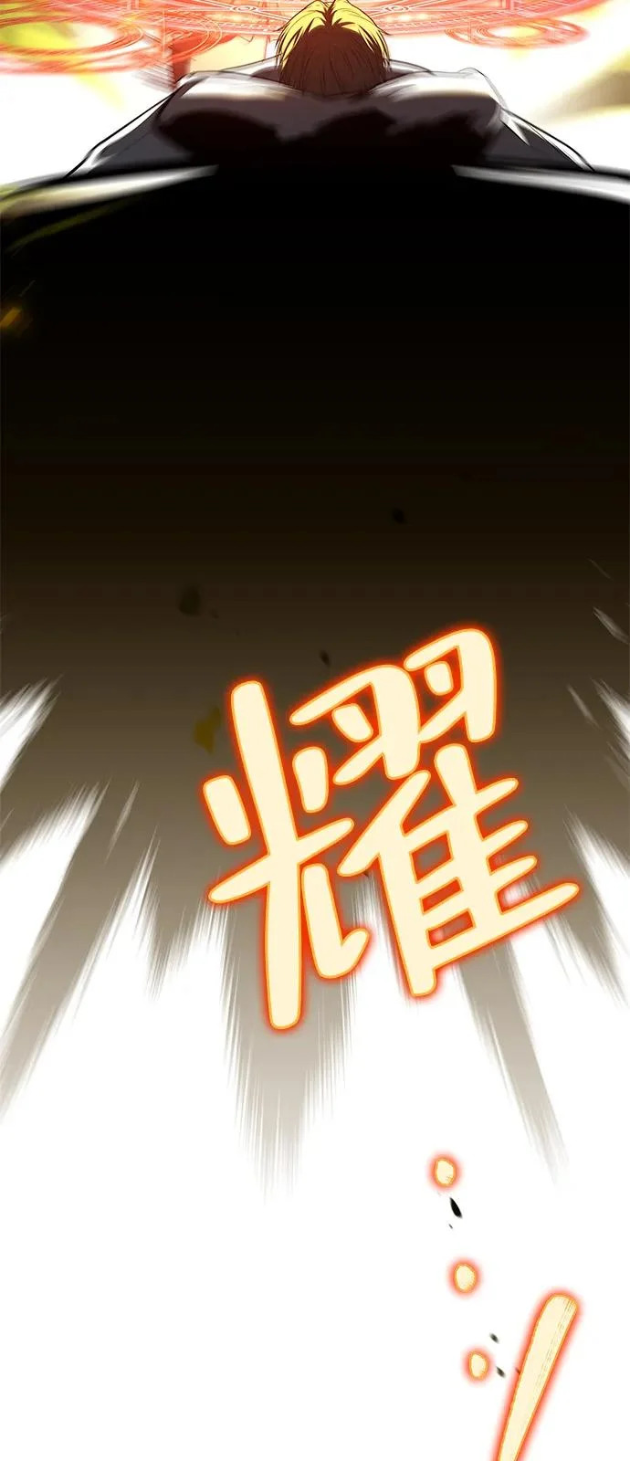 第42话 第85页