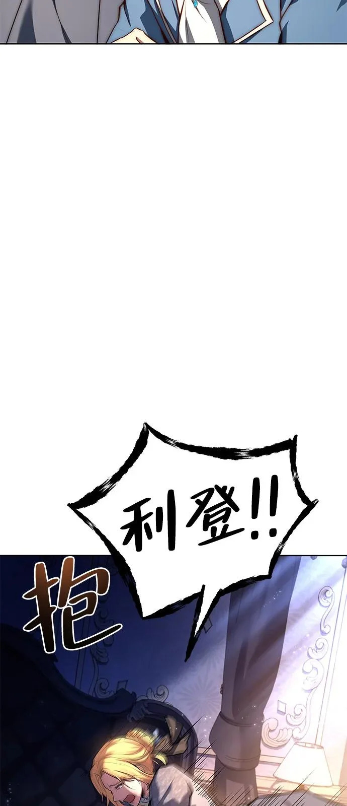 第42话 第92页