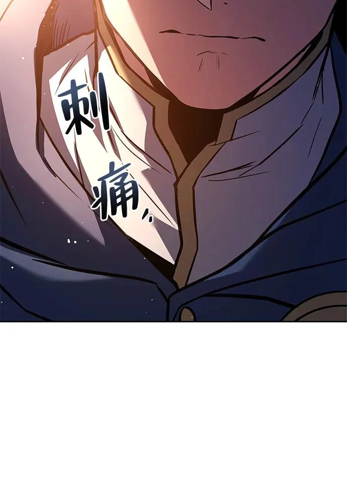 第42话 第97页