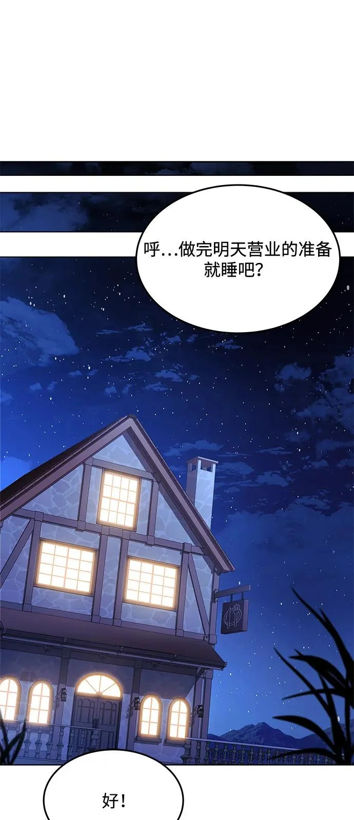 第42话 第102页