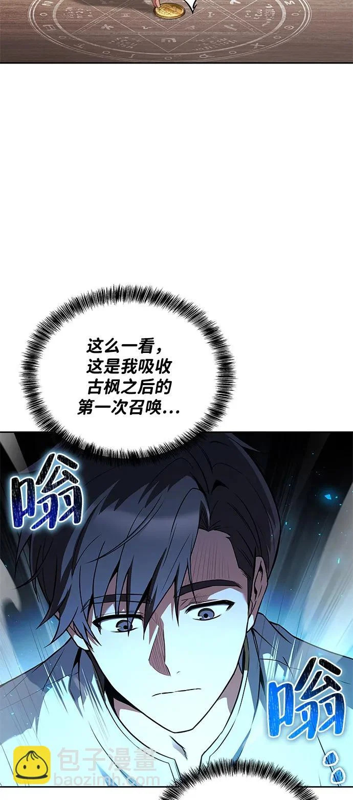 第42话 第104页