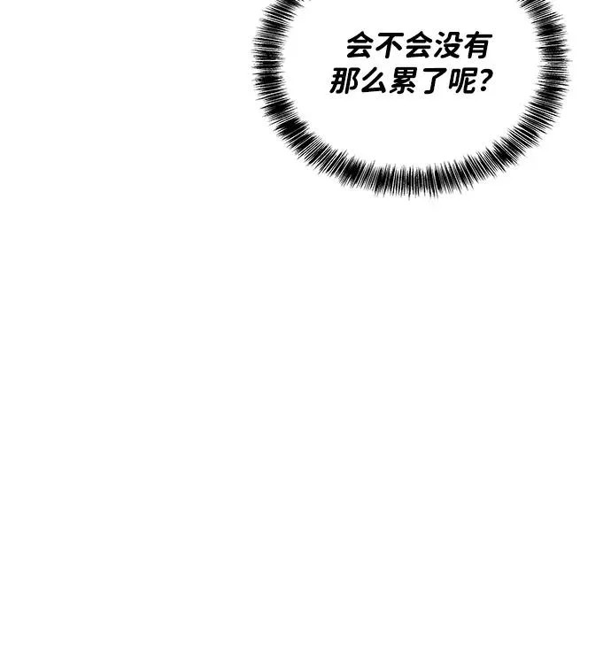 第42话 第105页