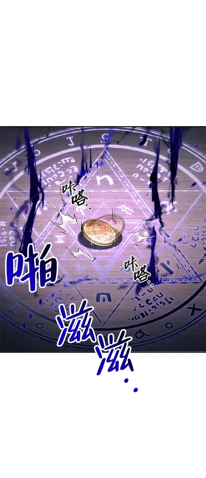 第42话 第106页