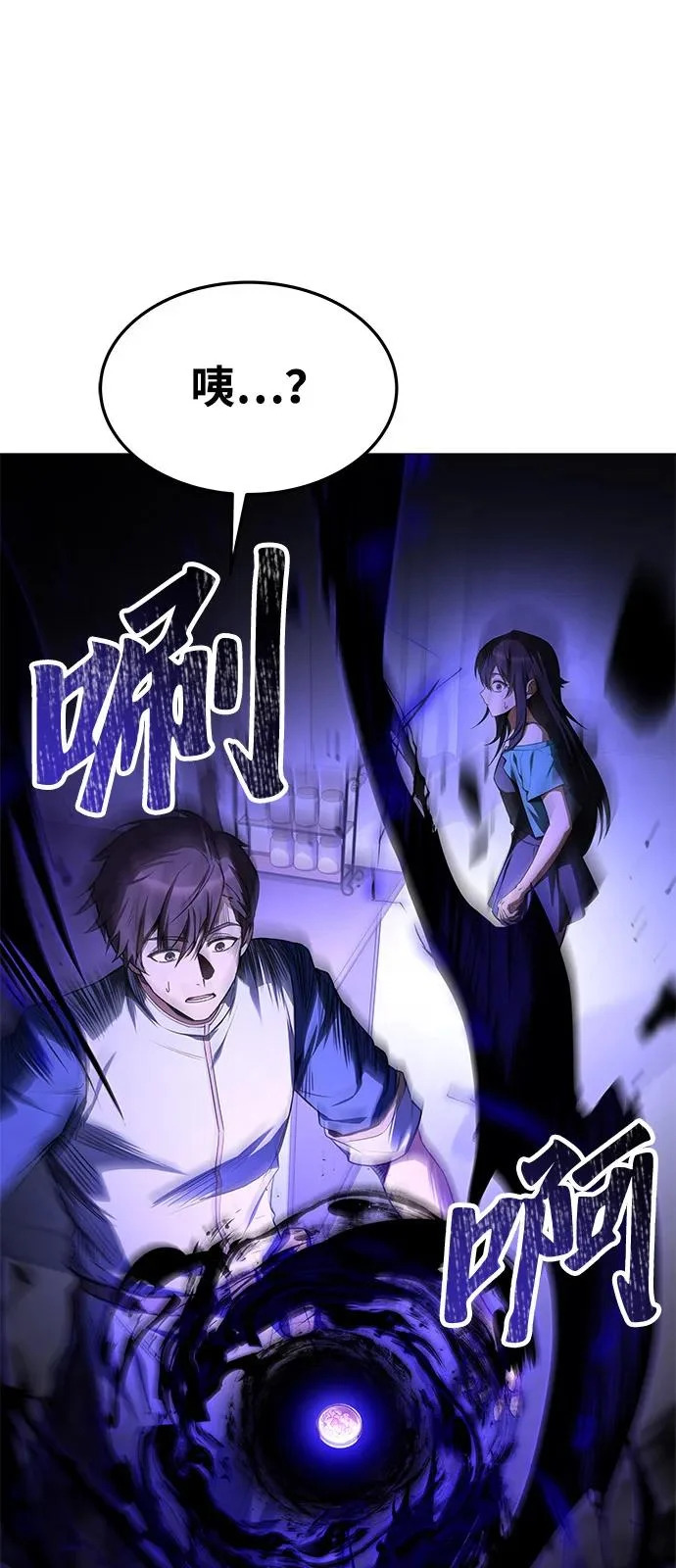 第42话 第107页