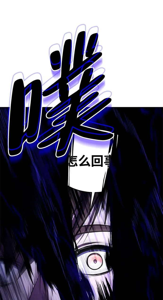 第42话 第109页