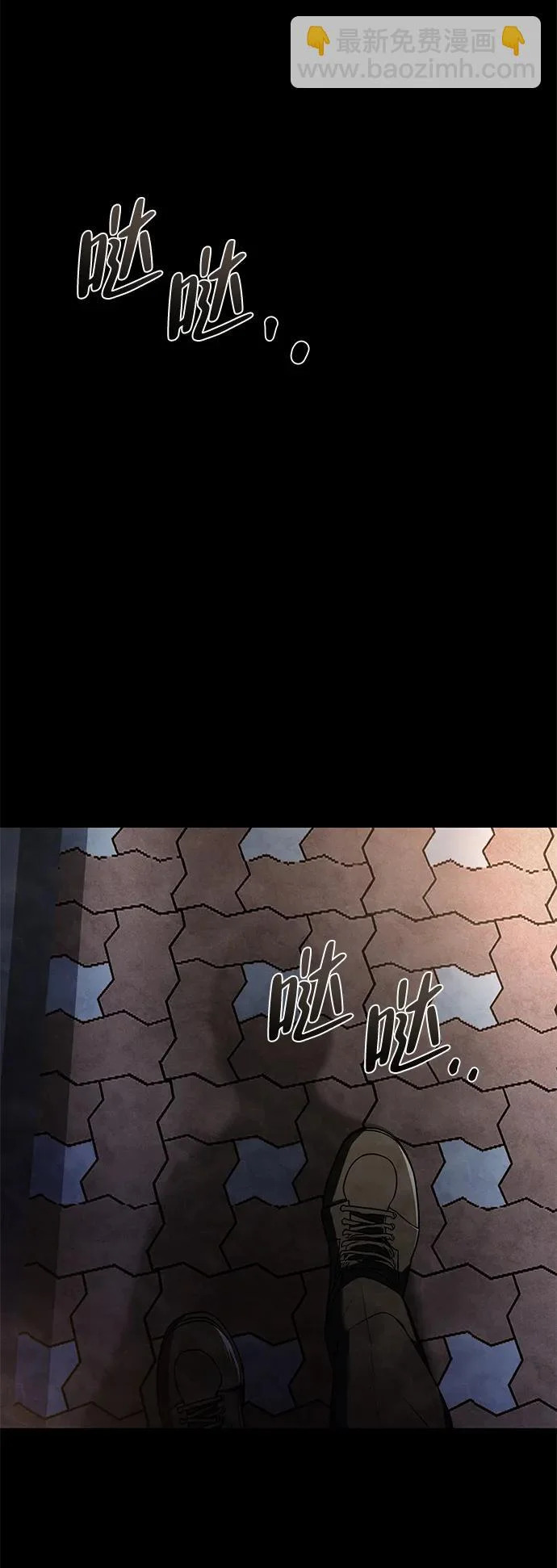 第43话 第5页