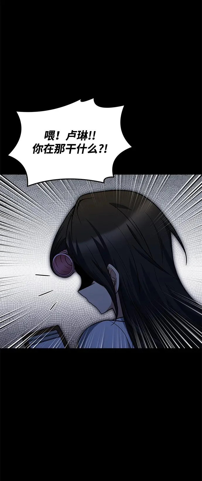 第43话 第9页