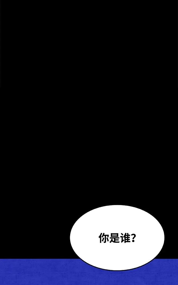 第43话 第12页