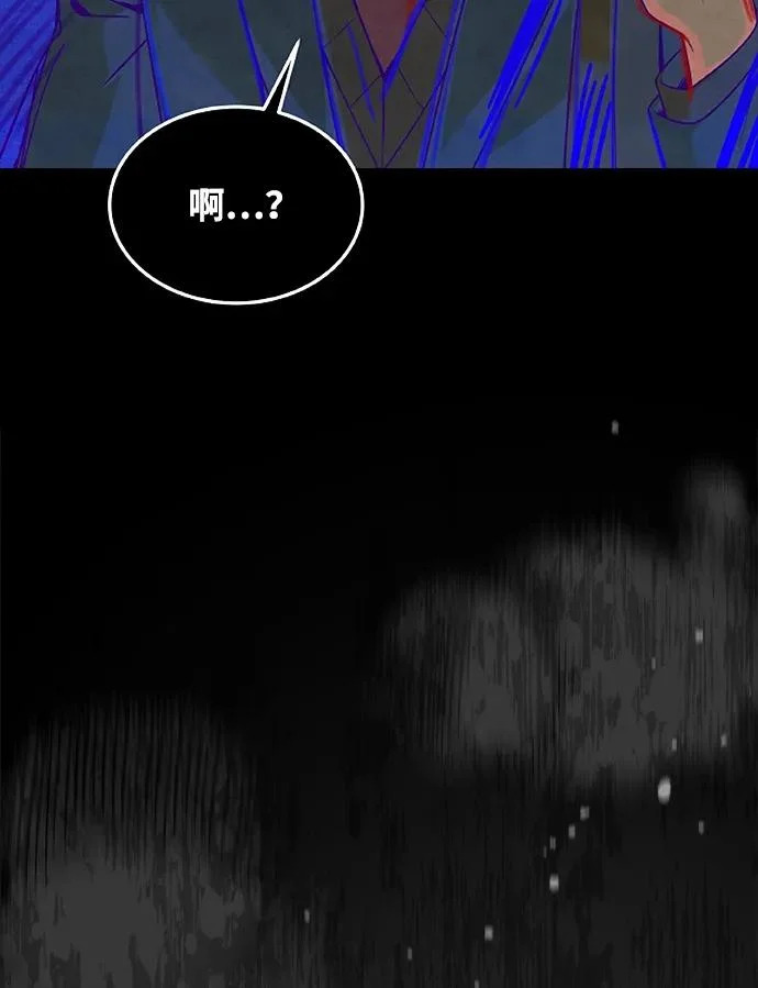 第43话 第14页