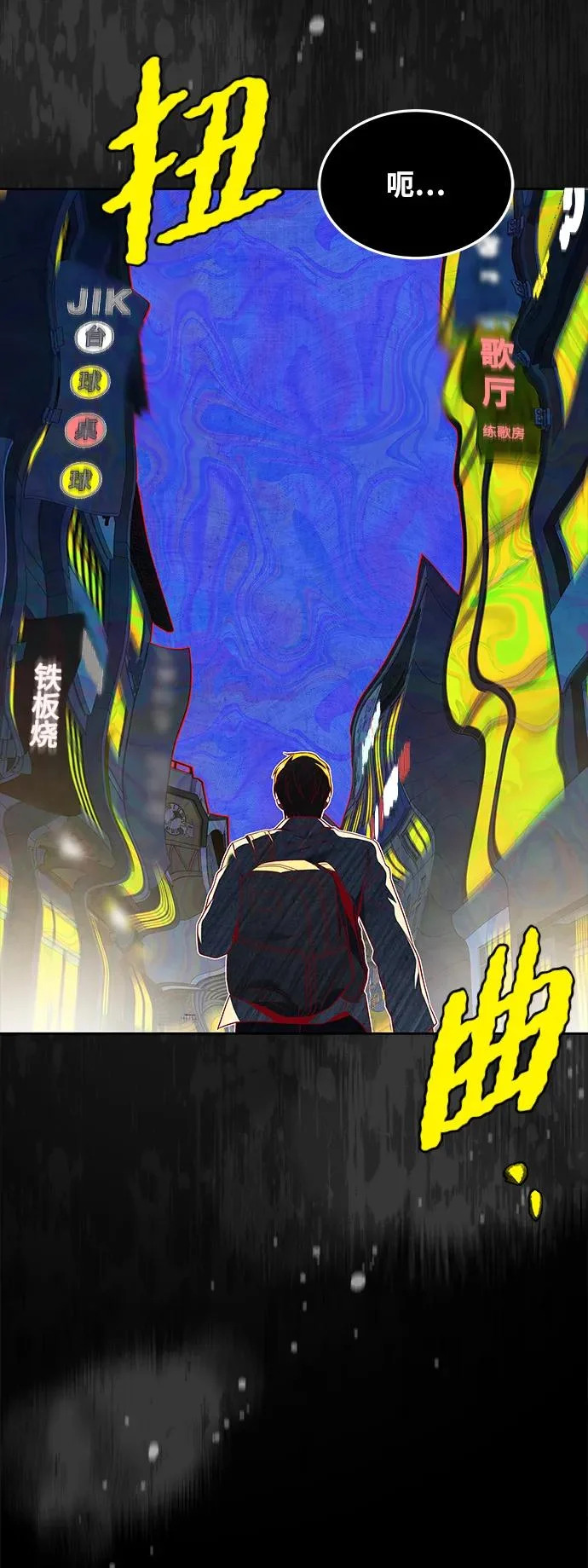 第43话 第15页