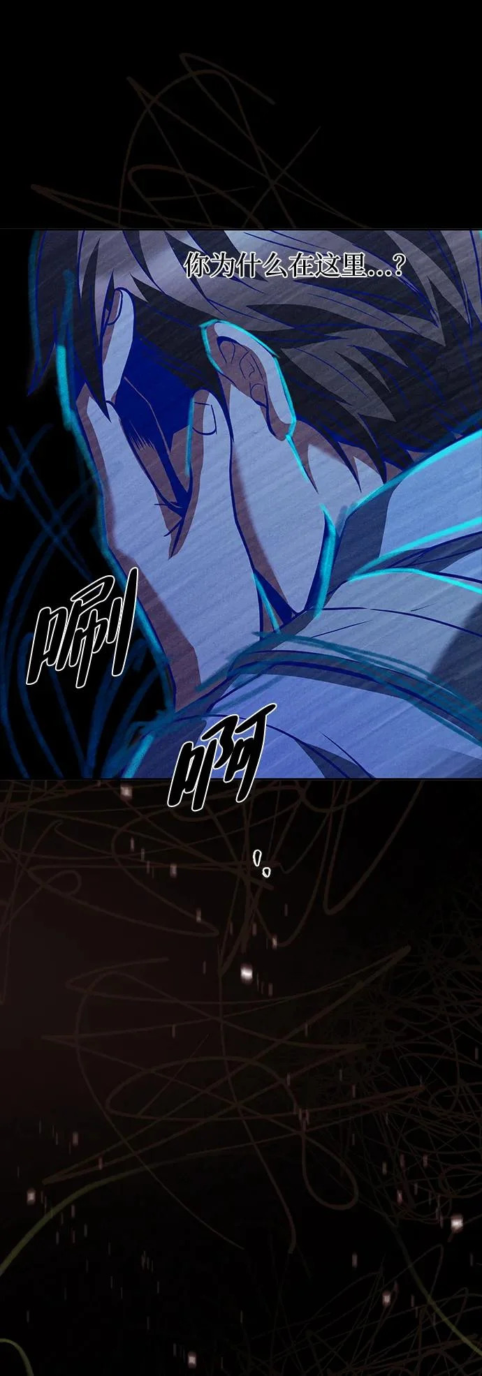第43话 第17页