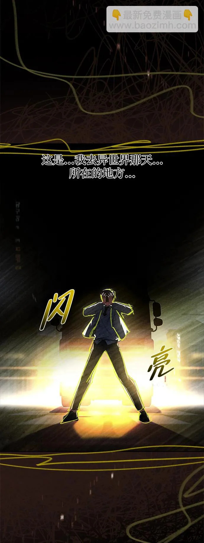 第43话 第18页