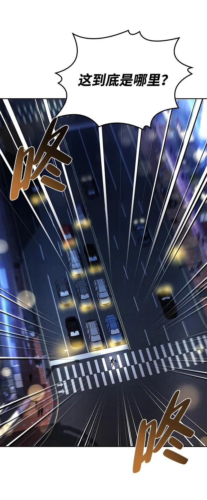 第43话 第26页