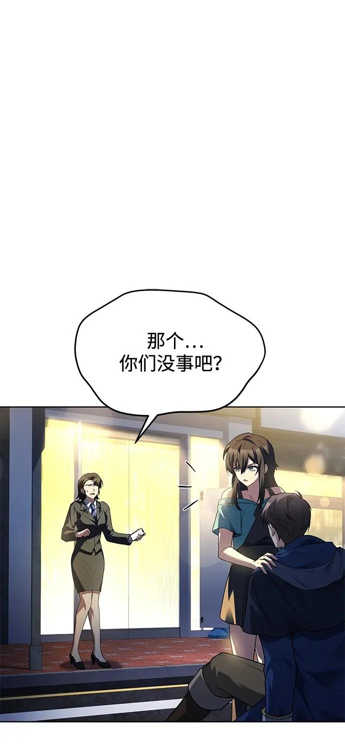 第43话 第30页