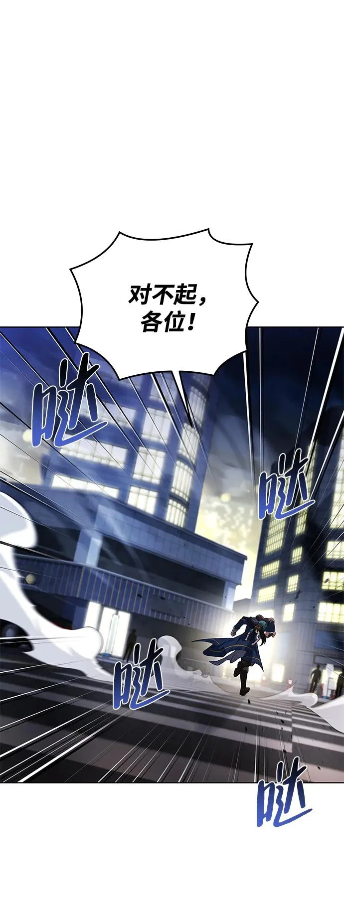 第43话 第32页
