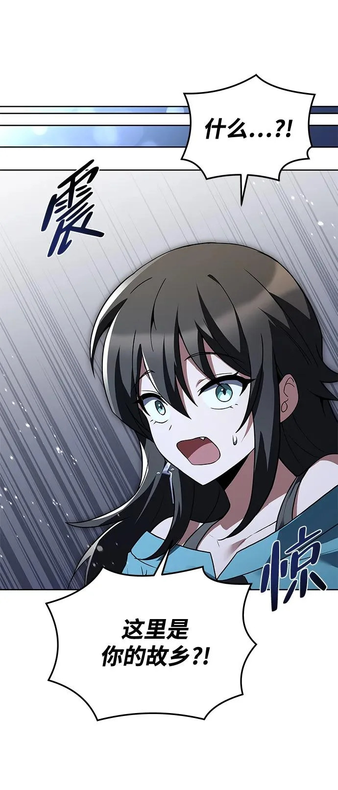 第43话 第35页