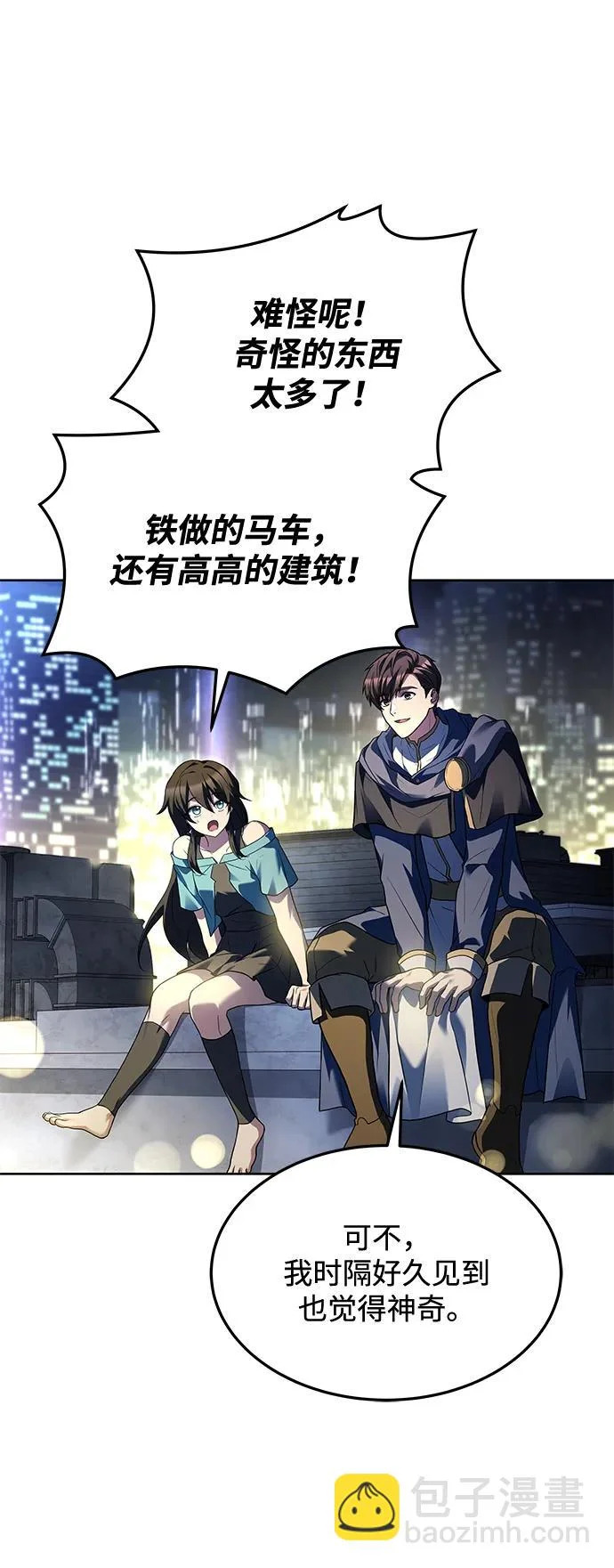 第43话 第36页