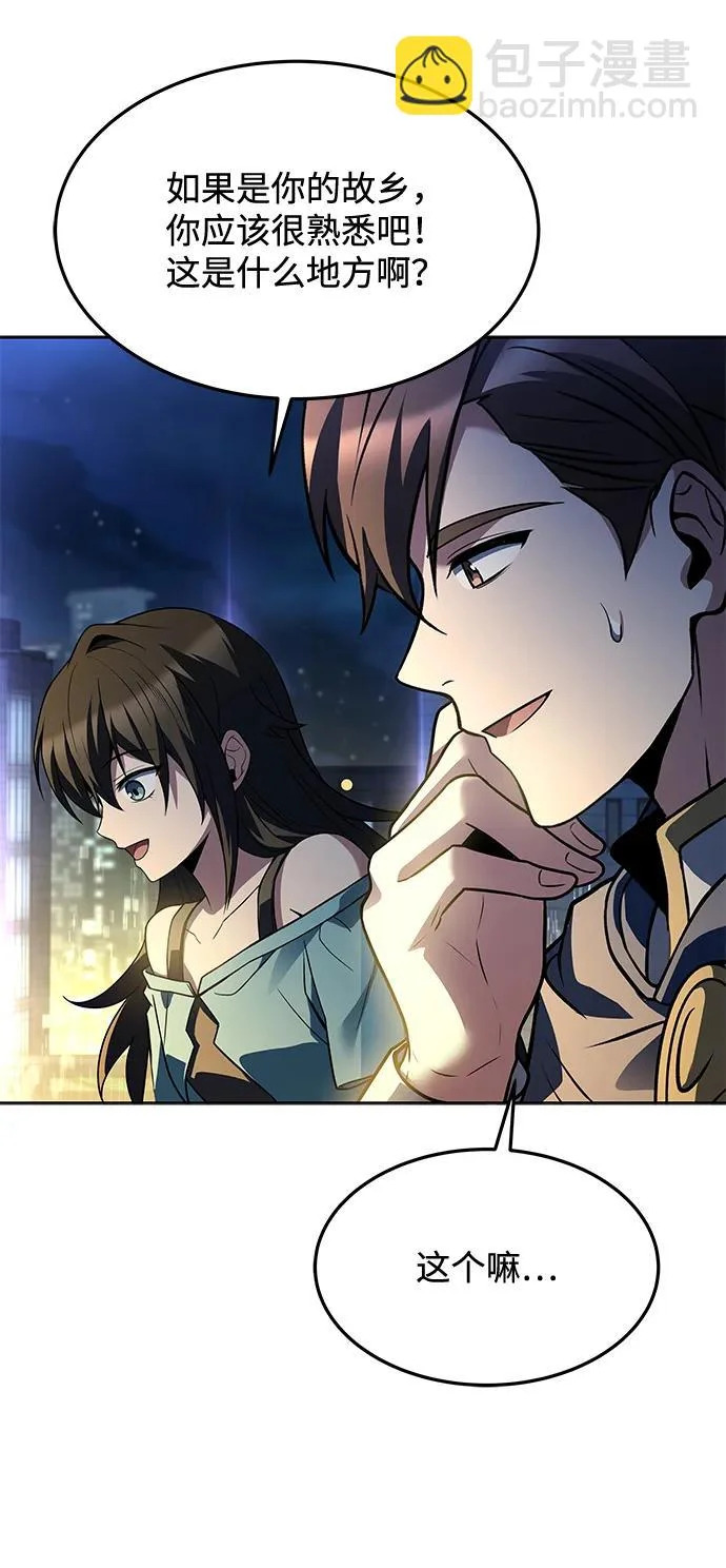 第43话 第40页