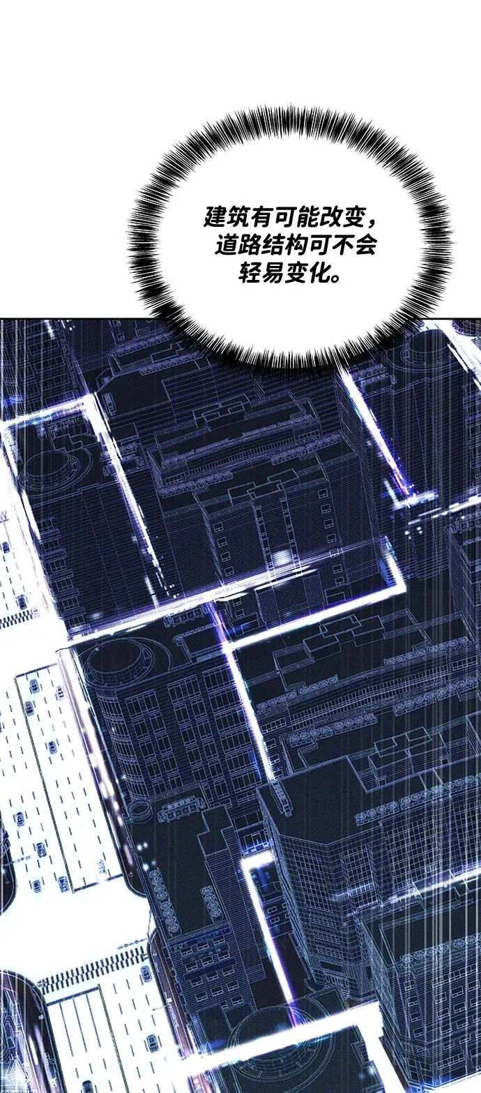 第43话 第44页