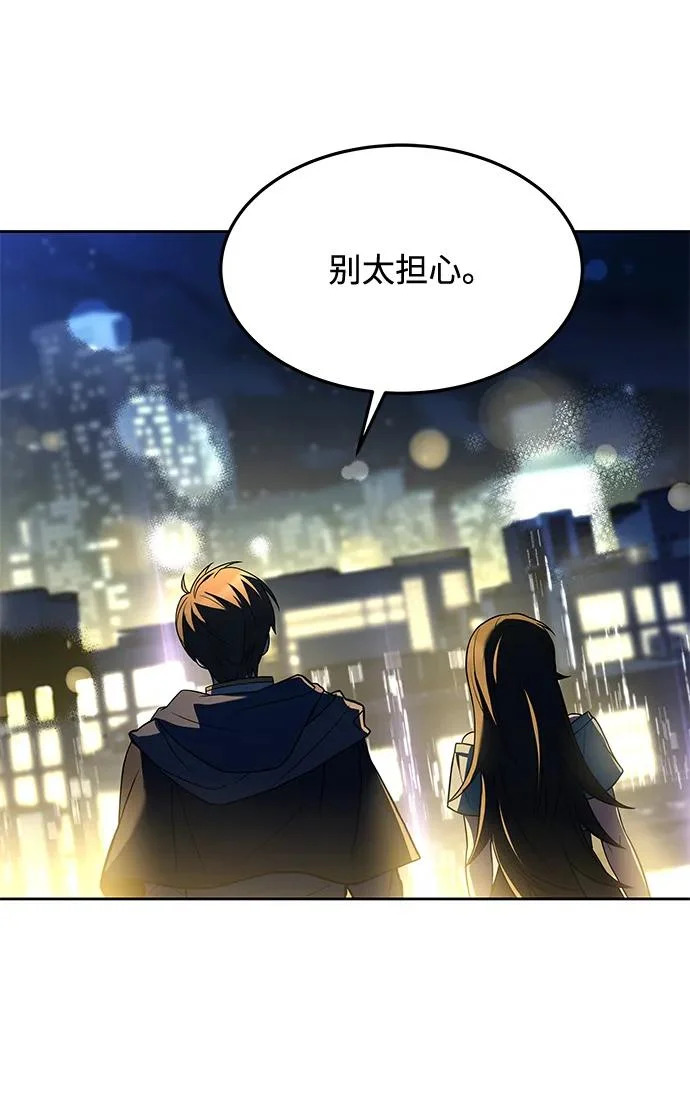 第43话 第47页