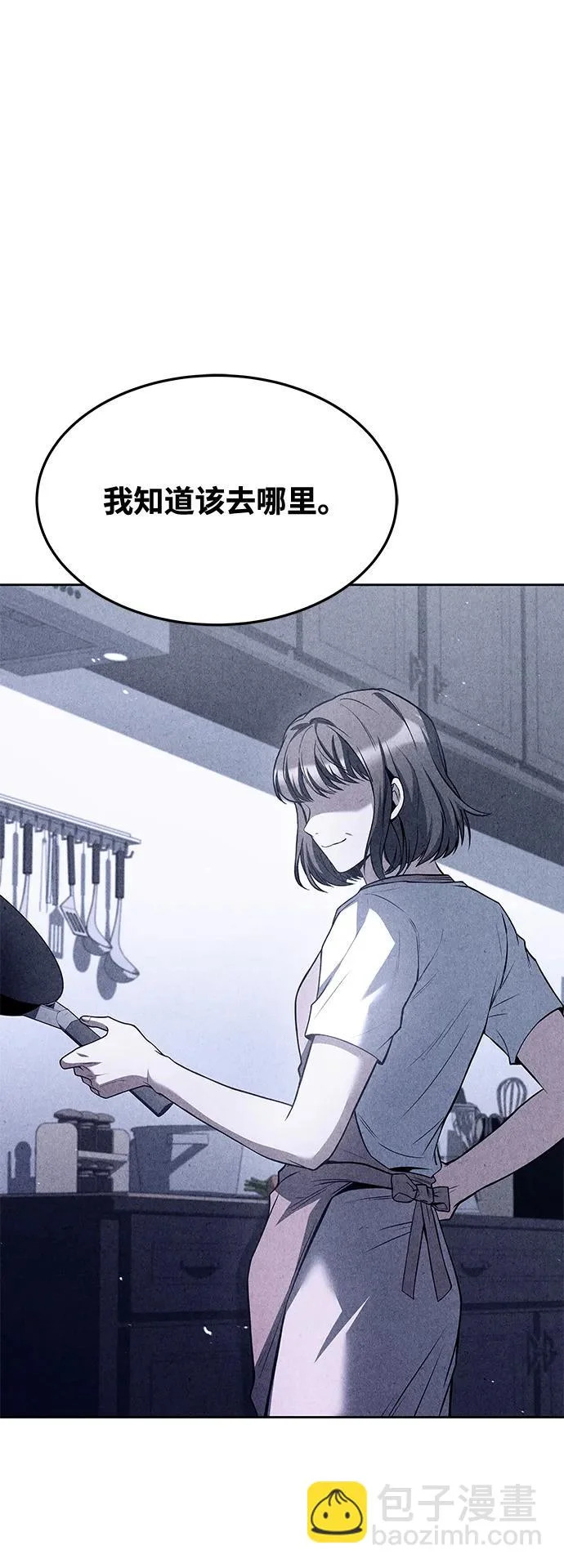 第43话 第48页