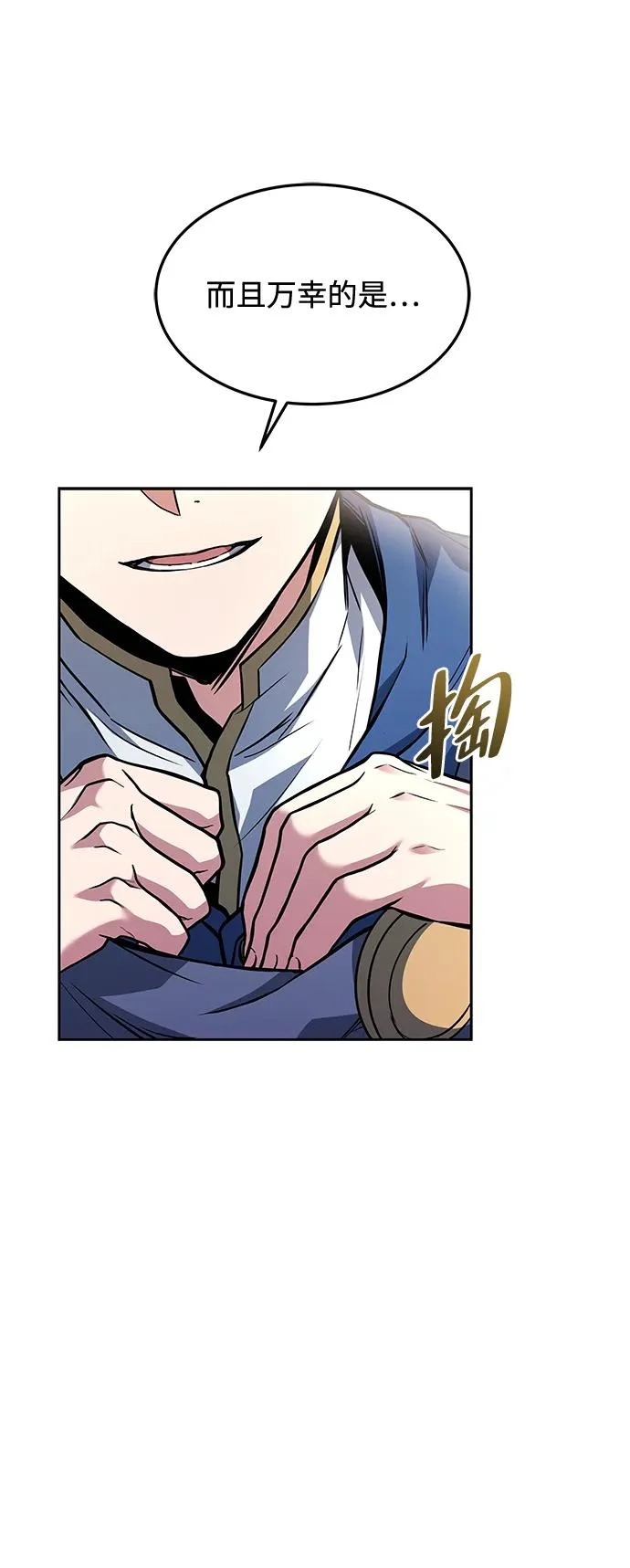 第43话 第49页