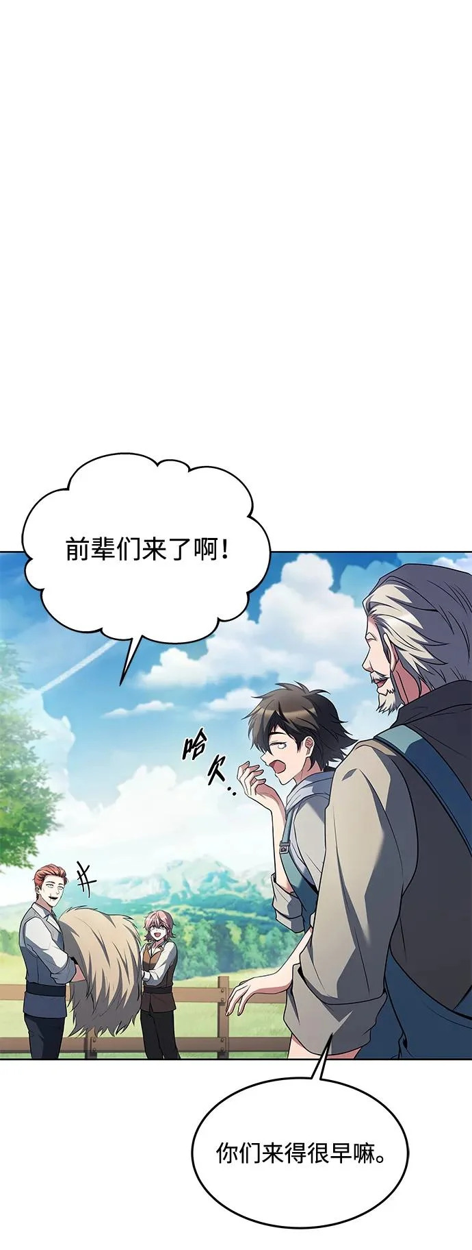 第43话 第53页