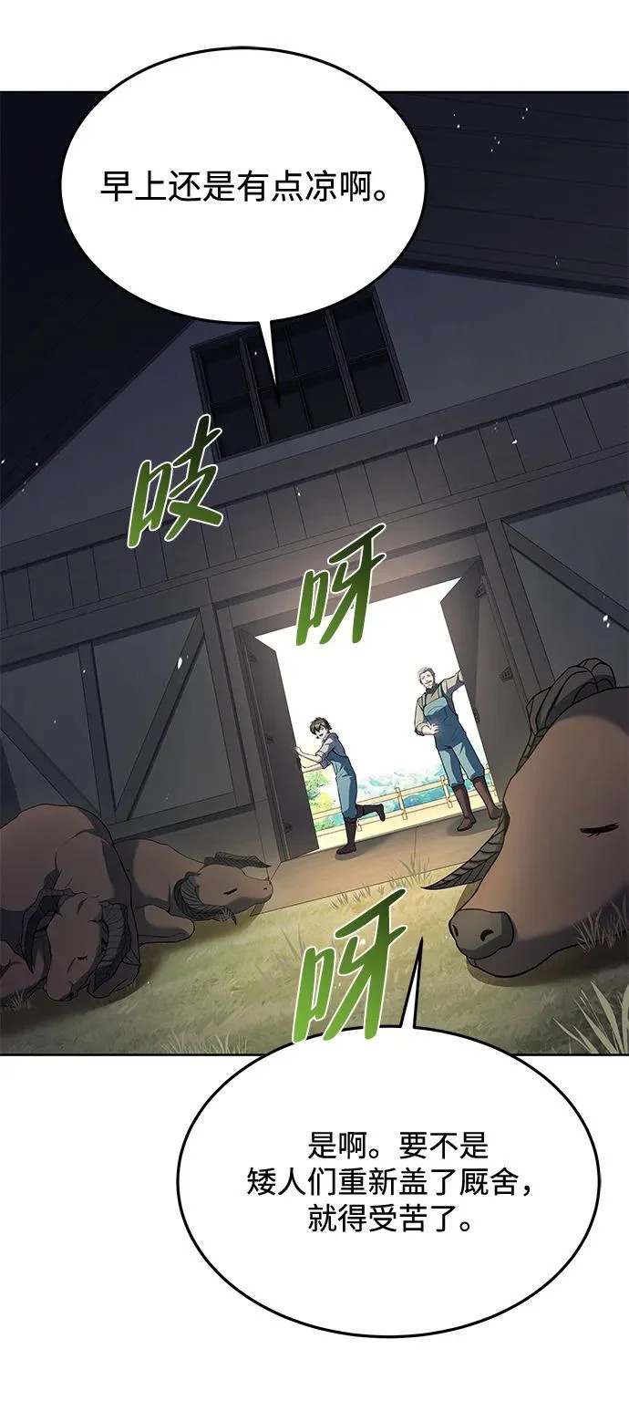 第43话 第55页