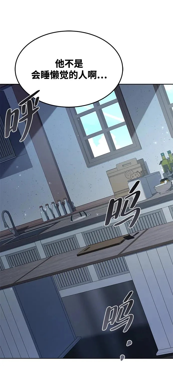 第43话 第58页