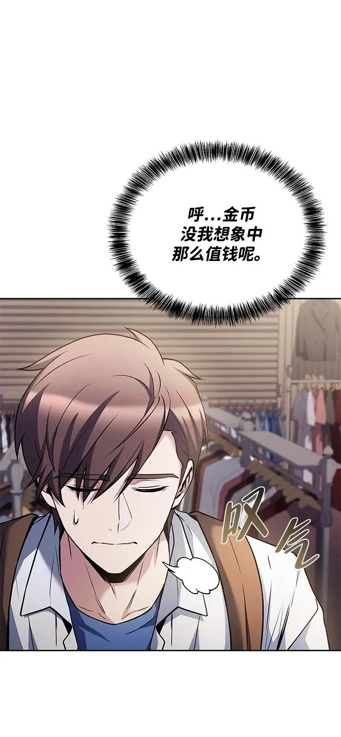 第43话 第62页