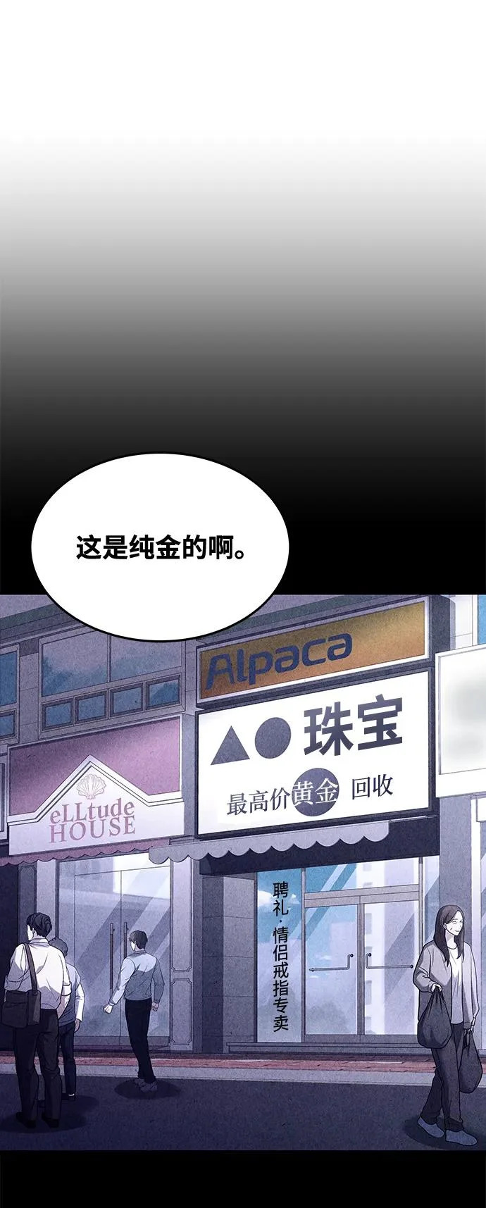 第43话 第63页