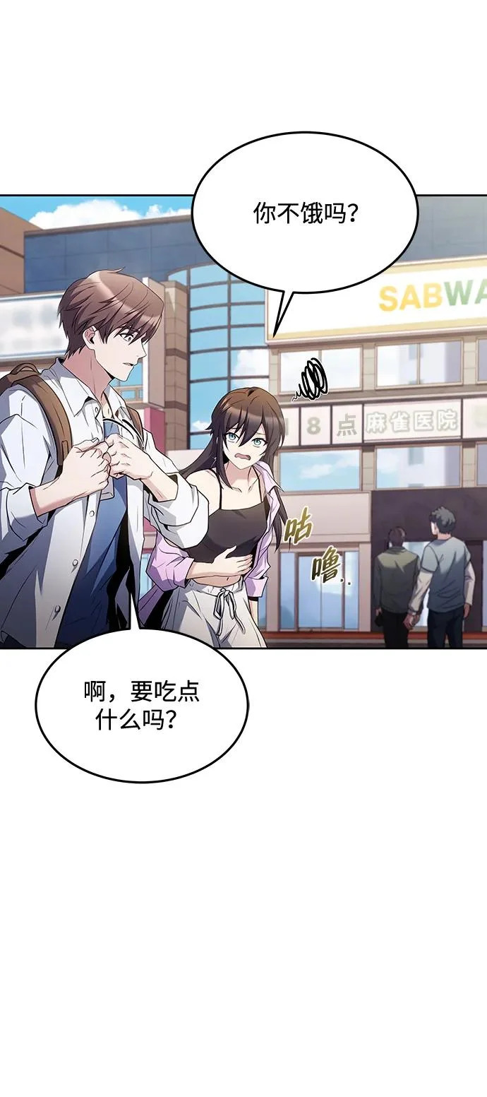 第43话 第68页