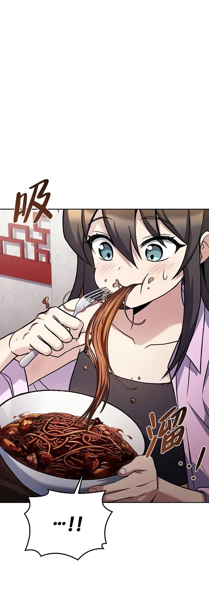 第43话 第72页