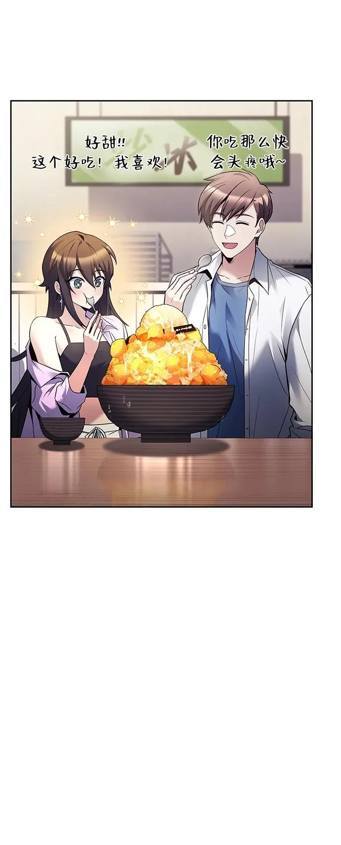 第43话 第80页