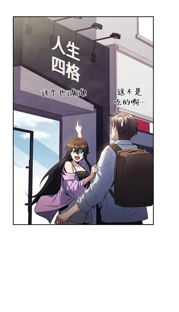第43话 第82页