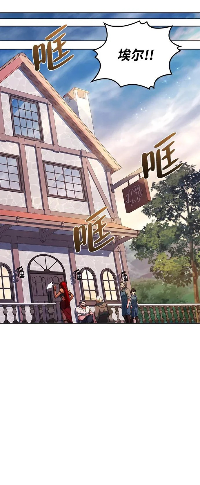 第43话 第84页
