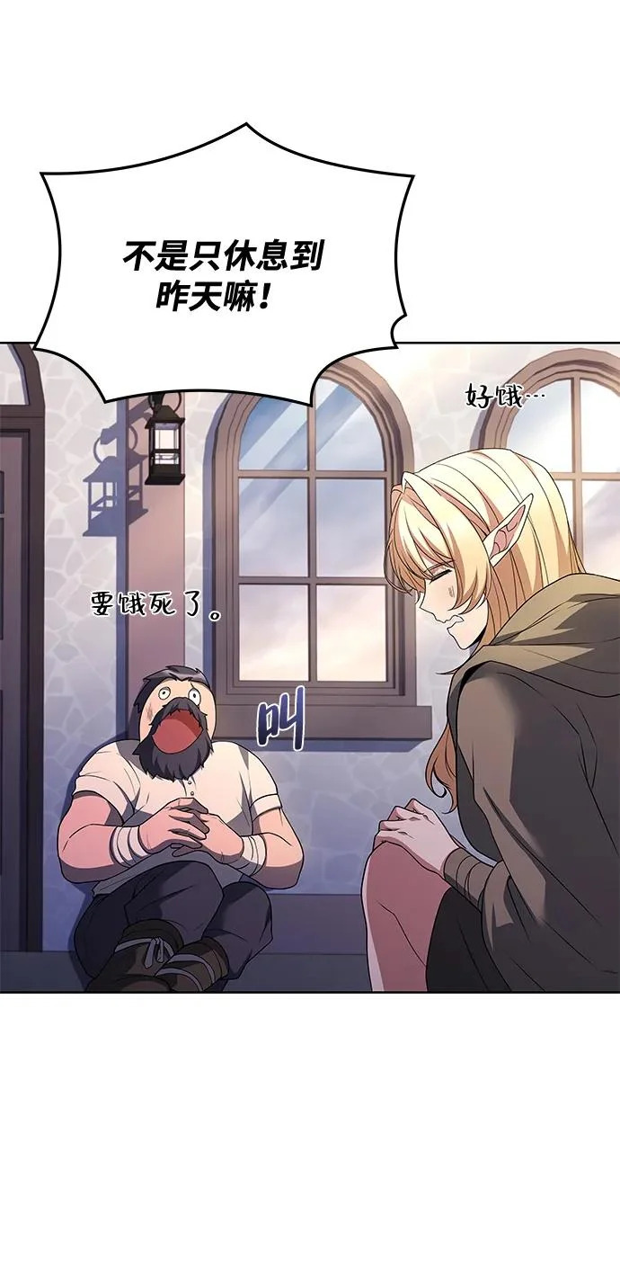 第43话 第86页