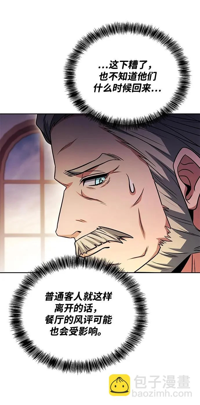 第43话 第89页