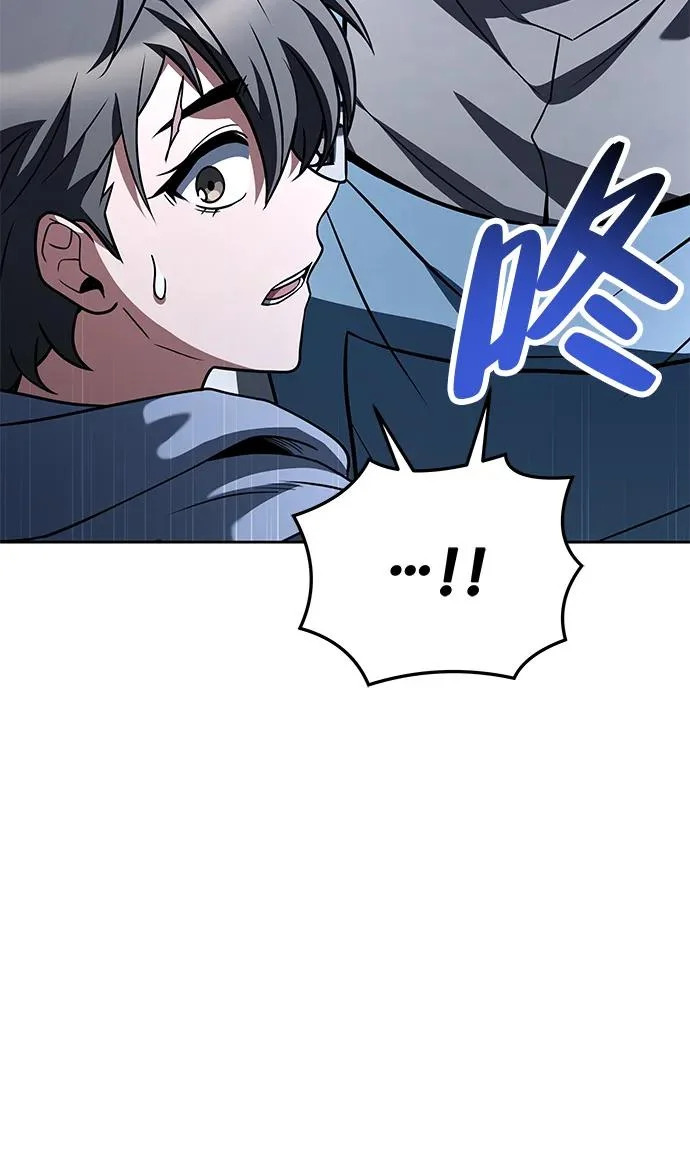 第43话 第93页