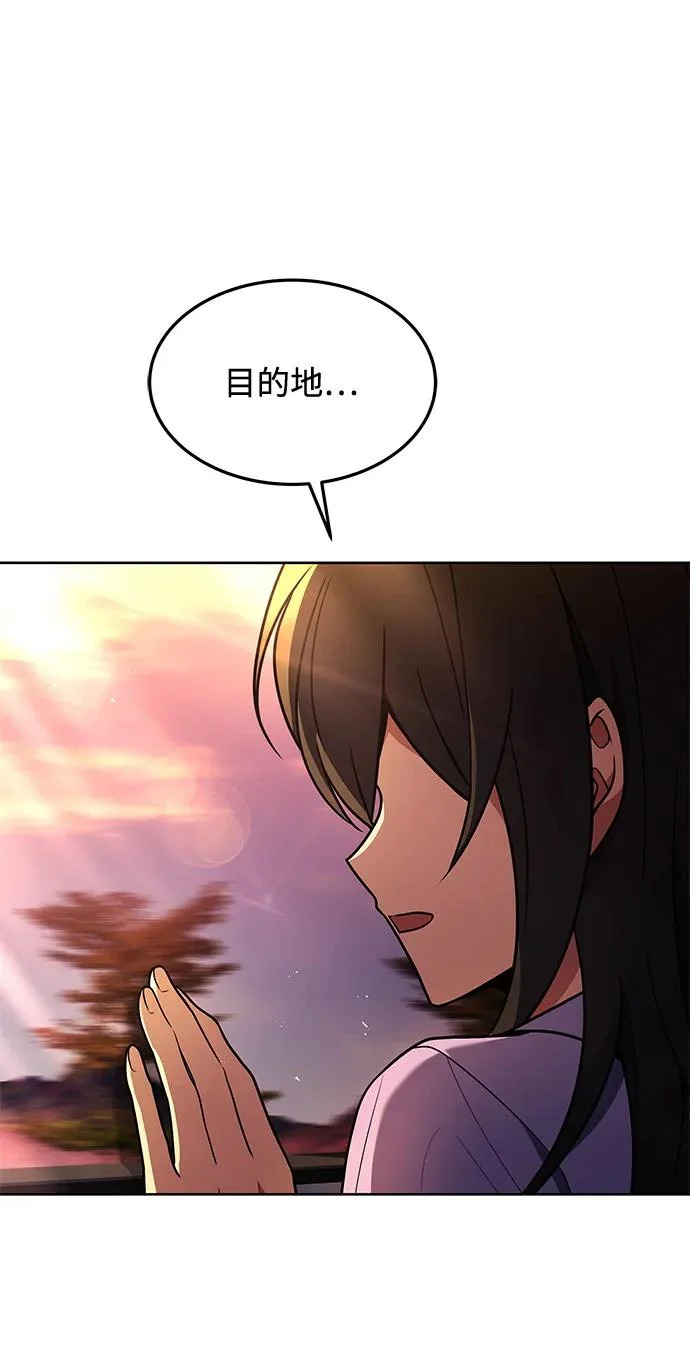 第43话 第98页