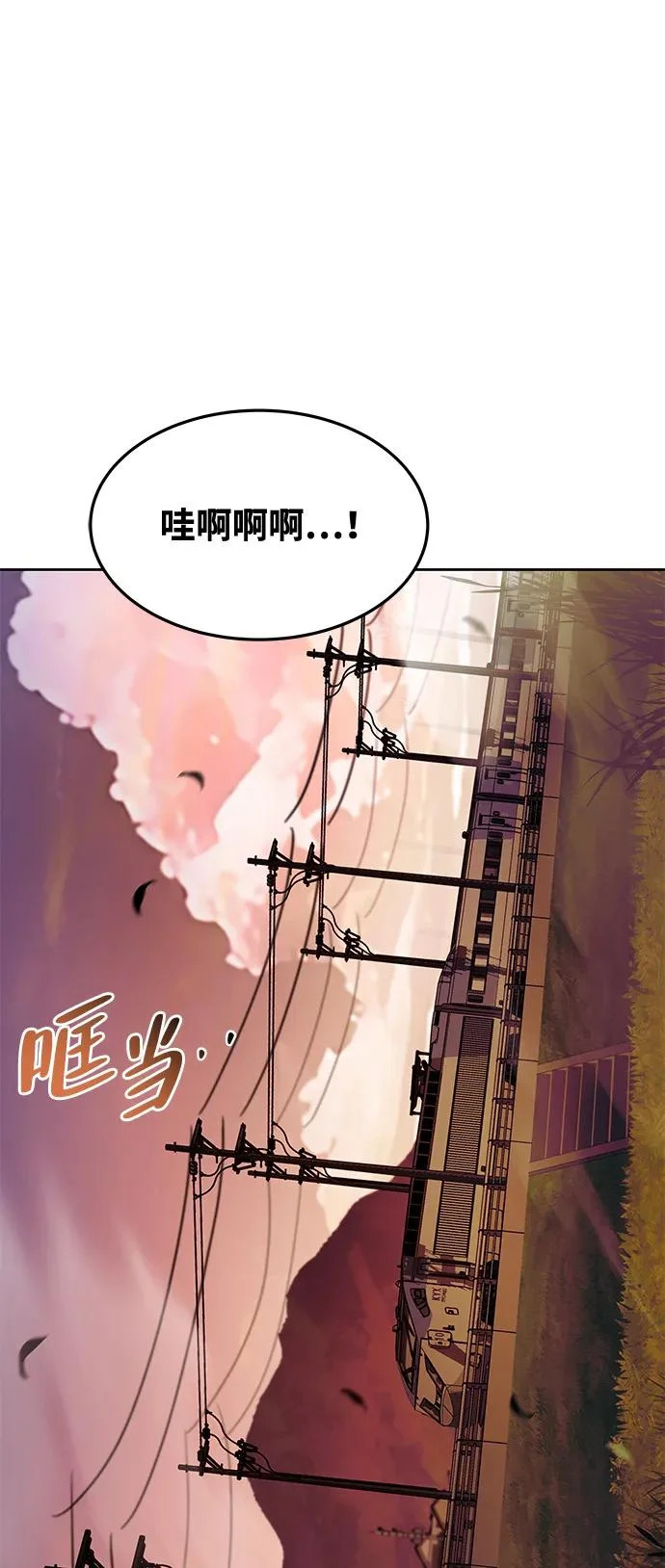 第43话 第103页